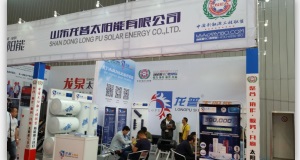 龙普参加中国常州国际太阳能秋交会